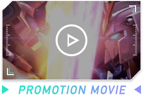 promotion movie