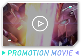 promotion movie